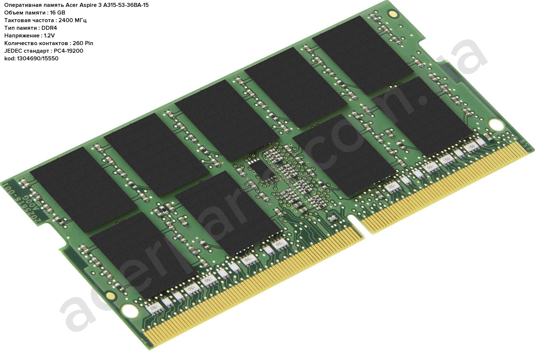 Aclarar Monumental Guardería Оперативная память Acer ASPIRE 3 A315-53-36BA-15. Купить память ноутбука Acer  ASPIRE 3 A315-53-36BA-15.
