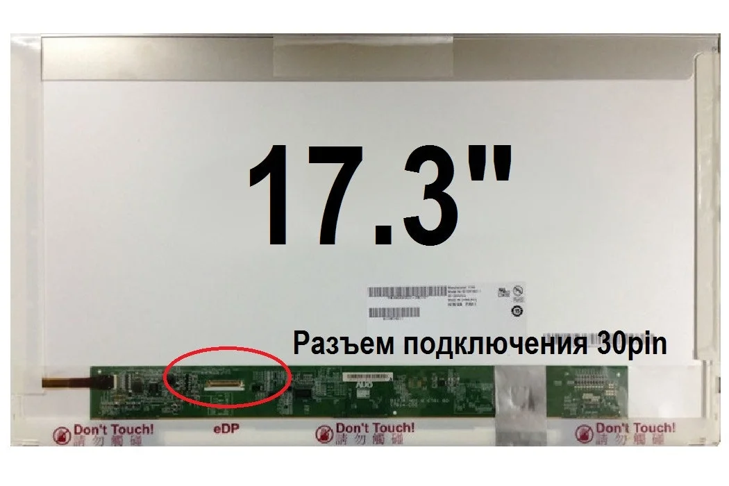 17.3_Full HD_1920x1080_LED_30 pin LED socket - изображение 2