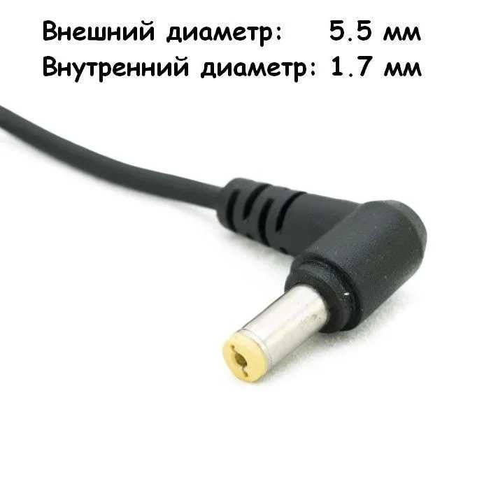Блок питания Acer 19V 2.1A 40W (5.5*1.7) - изображение 2