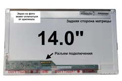 Матриця для ноутбука Acer Aspire E1-421G