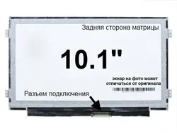 Матриця Acer Aspire One 521