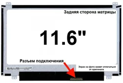 Матриця Acer Aspire One 722B