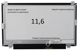 Матриця Acer Aspire SWITCH 11 SW5-111