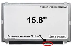 Матрица для ноутбука Acer ASPIRE 3 A315-52G