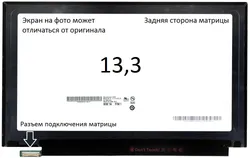 Матриця Acer Spin 5 SP513-51