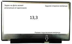 Матриця Acer Swift 7 SF713-51