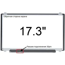 Матрица для ноутбука Acer ASPIRE 5 A517-71G